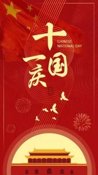 文明：太空